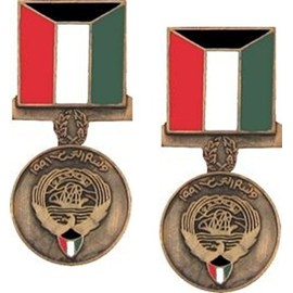MilitaryBest Kuwait Liberation Medal Hat Pin 2 Pack