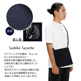 Edo-Ten Sacoche Crossbody Bag, Made in Japan, 100% Cotton, Shoulder Bag, Men's, Women's, 035 Cat and Wisteria Navy Blue