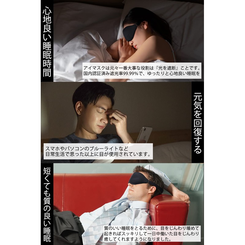 Eye Mask for Sleeping, 99.99% Light Blocking, No Pressure, Silk