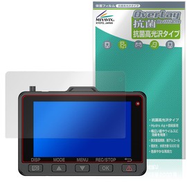 Miyabix Yupiteru Dash Cam WDT04K / Y-119d / SN-TW7690d / ZR-4K-02 / Y-4K-02 Compatible with Protective Film Anti-Bacterial Anti-Viral Glossy Made in Japan