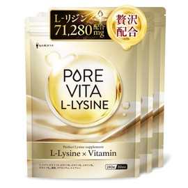 【高濃度リジン71,280mg 贅沢配合】ピュアビタリジン 71,280mg 90日分 L-リジン 必須アミノ酸 8種のビタミン&ミネラル 17種の無添加 国内製造 悩み解決ラボ