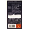 Wellness Japan Lesveratrol Concentrated Granules, 180 Tablets x 5-Piece Set