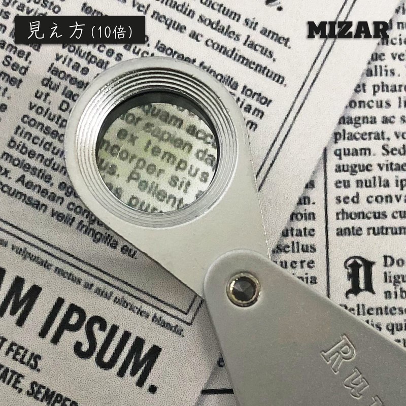 MIZAR-TEC(ミザールテック) 高倍率ルーペ 10倍 RC-130
