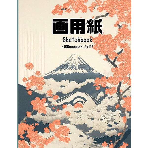 Sketchbook / Drawing Book －Japanese Stationery Fuji Mountain（ With Sakura