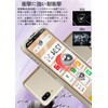 Simple Smartphone 6 Glass Film [2 Pieces] + SHARP Simple
