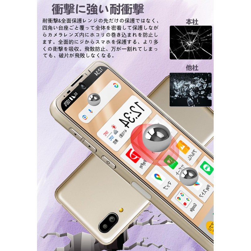 Simple Smartphone 6 Glass Film [2 Pieces] + SHARP Simple