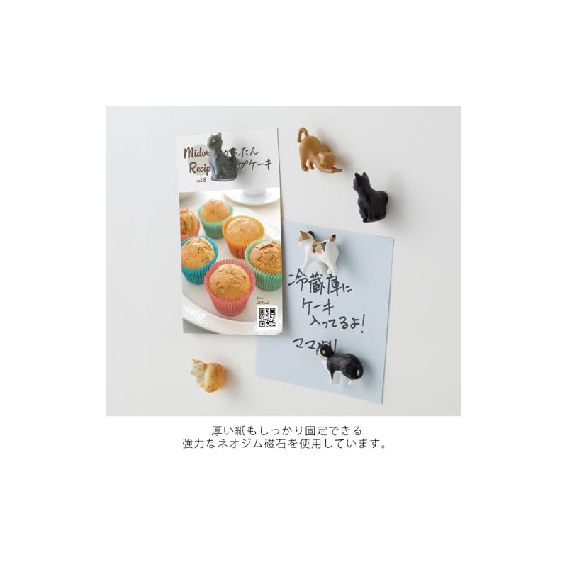 Midori 43427006 Mini Magnets, Set of 6, Cat Pattern