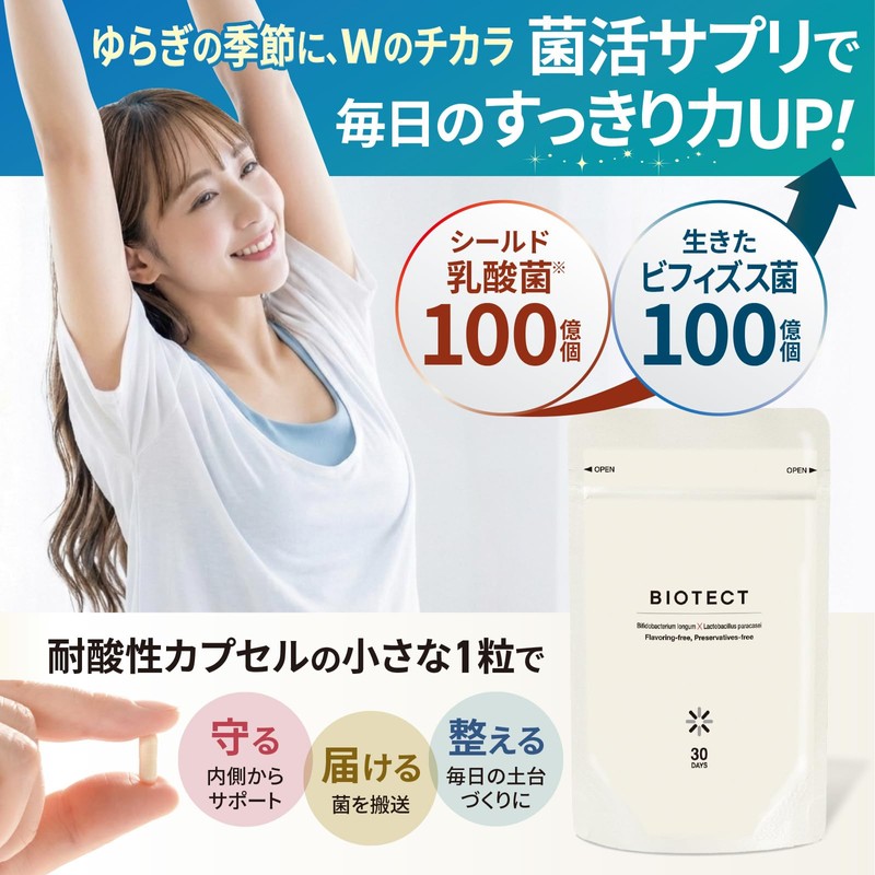 Biotect Biotec Bifidobacteria Luxurious Blend of Live Bifidobacteria, 10 Billion