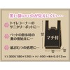 JAPACK'S SN05 Sanitary Bag, Black, Pink Ribbon, Box Type, with