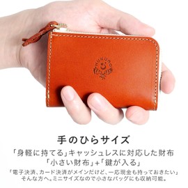 HUKURO Ultimate Wallet, Compact, Mini Wallet, Men's, Women's, Genuine Leather, Bifold Coin Purse, Card Case, L-Shaped Zipper, Made in Japan, Owl, orange