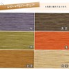 ajiki Small Zabuton for Table Manufacturers Direct Sales Indigo Dyeing