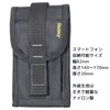 Smartphone Pouch R (Black) Easily Attaches to Backpacks and Bags,