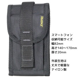 Smartphone Pouch R (Black) Easily Attaches to Backpacks and Bags, Perfect for Walking [GenoPro]