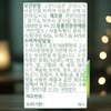 Moretrue Actameline 600mg x 45 tablets, 15-day supply / 모어트루
