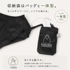 Lampo Ultra Lightweight Eco Bag! Doesn't Collapse! Super Easy! Just