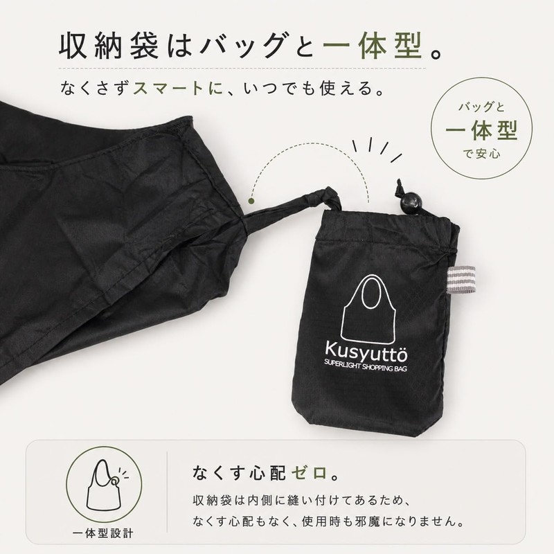 Lampo Ultra Lightweight Eco Bag! Doesn't Collapse! Super Easy! Just