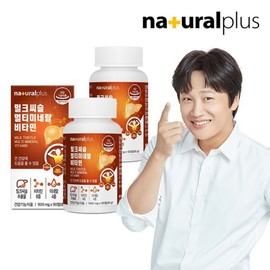 밀크씨슬 멀티미네랄 비타민 90캡슐 2병6개월분)  12종복합기능성 실리마린 간건강 Milk Thistle Multi-Mineral Vitamin 90 Capsules (2 Bottles, 6-Month Supply) 12-Ingredient Complex Functional Silymarin Liver Health