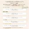 ELANDA エランダ プロテイン お試し アソート 5種類 本物素材 人工甘味料 香料 着色料