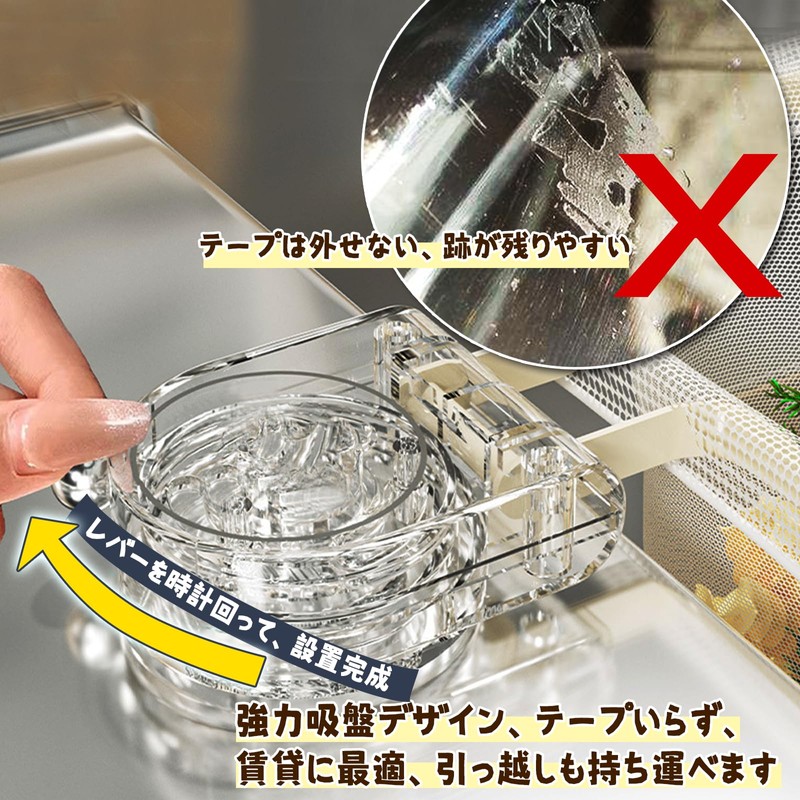 Homspark Triangular Corner No Need Strong Suction Cup Sankak Corner