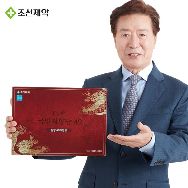 Chosun Pharmaceutical Korea&#39;s first agarwood 49% National Agarwood 49 1 box 32 pills / 조선제약 국내 최초 침향 49% 국민침향단 49 1박스 32환