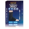 (Supervised by Active Physical The) Ankle Cold / Hot Compression