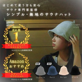 TeamOneDay Sauna Hat, Sauna Hat, Women's, Men's, Towel Fabric, 2-Ply, Washable, Solid, Perfect Gift, charcoal