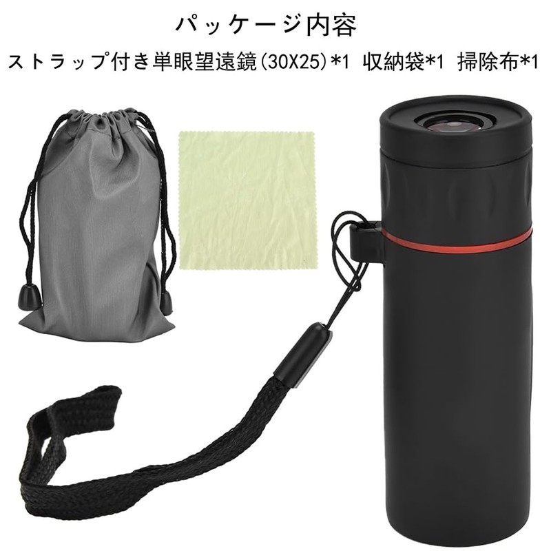 Wefitfix Monocular Telescope, 1.2 x 1.8 inches (30 x 25