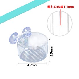 4 Pcs Aquarium Feeder Cup Feeder Acrylic Automatic Feeder Red Bug Bait Container 1.9 inches (4.7 cm) Aquarium Acrylic Feeder Cup Tropical Fish Clear Dish with Suction Cup for Breeding