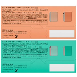 Flat Essential Flat Shampoo & Treatment Trial Set (Moist & Moist/Airy Smooth, 2 Types Set) (Shampoo 0.5 fl oz (15 ml) + Treatment 0.5 fl oz (15 ml) x 2 Types)