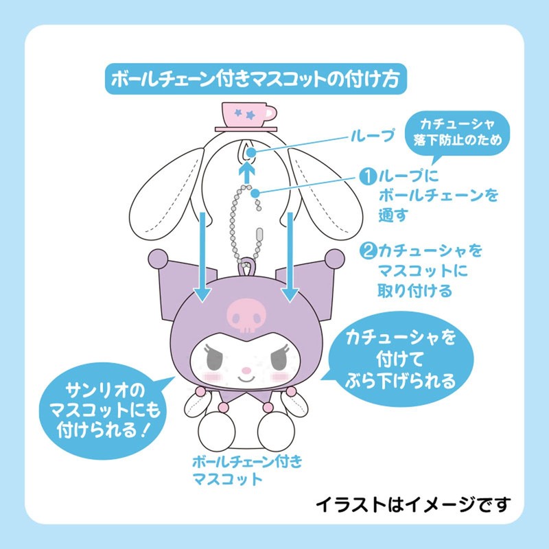 Sanrio 045900 Mini Headband Mascot Holder Cinnamoroll