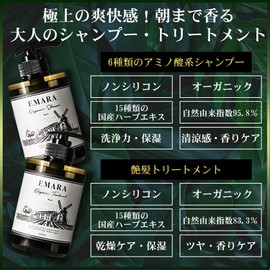 EMARA Men's Shampoo (400ml)