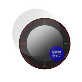 OverLay Plus for Miyabix Beeline velo 2 Anti-Glare Protective Film, Fingerprint, Bubble Proof, Made in Japan