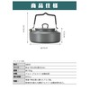 Camping Moon (CAMPING MOON) Anodized Aluminum Femina Kettle Kettle for