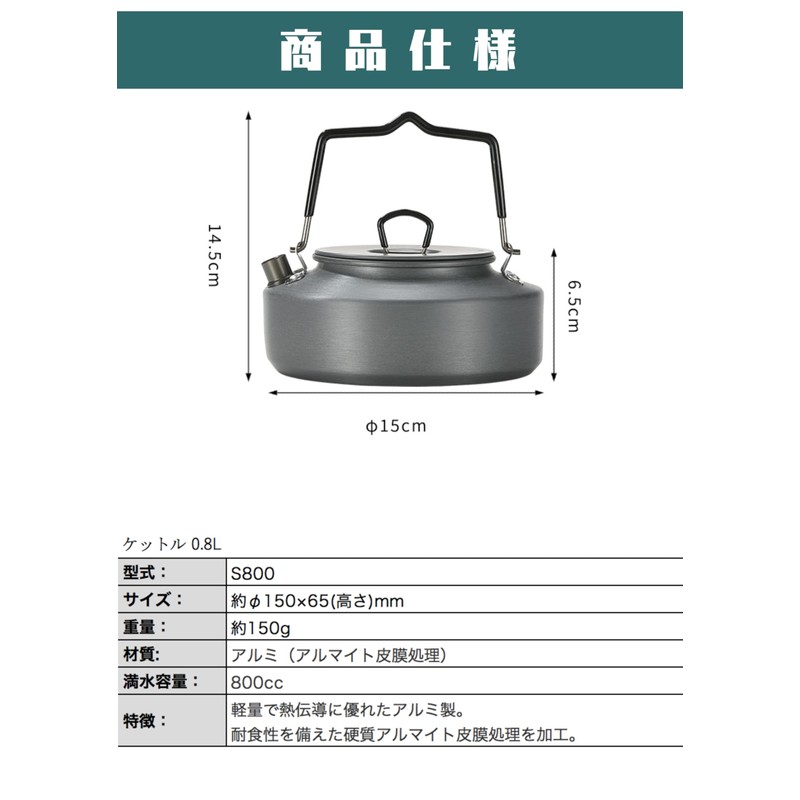 Camping Moon (CAMPING MOON) Anodized Aluminum Femina Kettle Kettle for