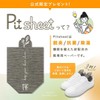 【Black 3+1 Pair Set + 2 Sets of Deodorizing Sheets】PITSOLE