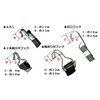 Yutaka Make Metal Fittings, Rubber Rope Metal Fittings, 0.8 inch