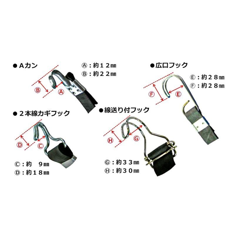 Yutaka Make Metal Fittings, Rubber Rope Metal Fittings, 0.8 inch