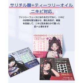 FERNIDA Colorful Spot Patch, Large Capacity, 180 Pieces, Rough Skin Care, Pimple Patch, Skin Care Portion Pack, Concealer, Face Stains Hide, Makeup Tool, Bulk (Cool Moon (Light Blue)