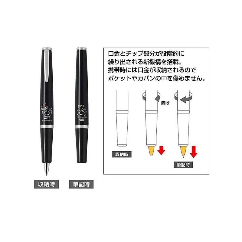PILOT Pilot Ballpoint Pen Timeline Kitty Glitter Black 0.5mm Permanent