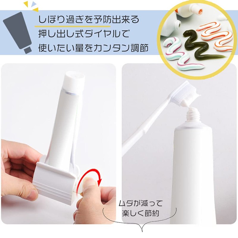 2 Pack Rankural Tube Squeezer Anti-Slip White Red Toothpaste Squeezer