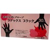 Evermate Gloves, Latex Black, 30 Pieces, Left & Right Type,
