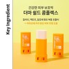 CNP Chae & Park (차앤박)더마 쉴드 선스틱(SPF50+ PA++++) Cha &