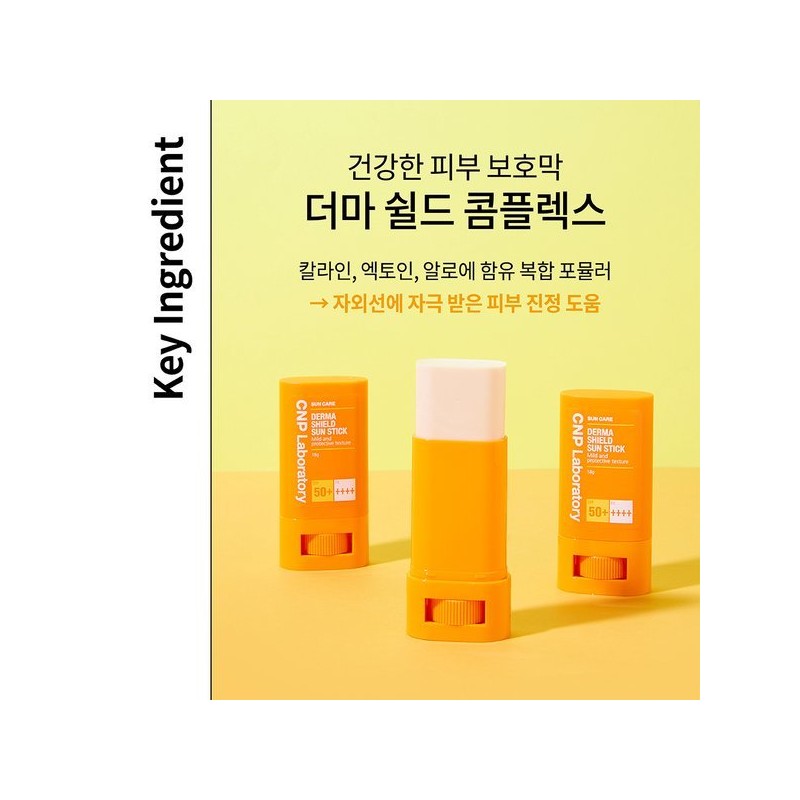 CNP Chae & Park (차앤박)더마 쉴드 선스틱(SPF50+ PA++++) Cha &