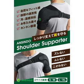 Shoulder Supporter, Body Support, Shoulder Supporter, Shoulder Supporter, Shoulder Supporter [Shoulder Protection, Heat Retention, Unisex, Can Be Switched Left & Right] (L/XL, Arm Circumference 11.8