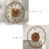 Wall Clock, Stylish, Wall Clock, Clear, Transparent, Wooden, Natural, Walnut,