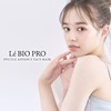 Le BIO PRO SPICULE FACE MASK (Rebio Pro Spicure Advanced