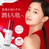 ESIENCE NanoShield Milk, Calming Treatment Emulsion, Azelenic Acid, High Concentration