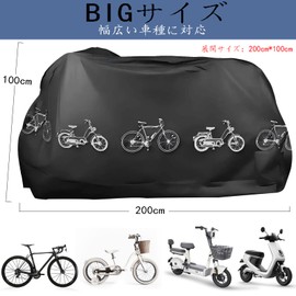 Bicycle Cover, Waterproof, Durable, UV Treatment, Heat Resistant, Tear Resistant, Windproof, Dustproof, Lightweight, Protects Against Rain, Snow, Road Bike, Mountain Bike, Electric Assistance, Fits up