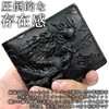 FashionBerry Men's Compact Wallet, Short Wallet, Genuine Leather, Embossed Dragon,