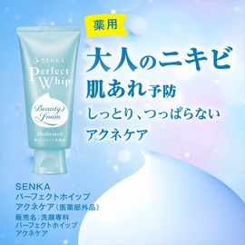 SENKA Perfect Whip, Acne Care, Facial Cleansing Foam, 4.2 oz (120 g) x 2 Packs + Bonus